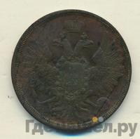 3 копейки 1855 года ЕМ