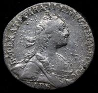 Гривенник 1767 года