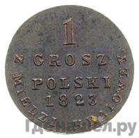 1 грош 1823 года