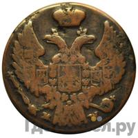 1 грош 1837 года