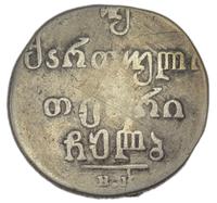 Двойной абаз 1832 года ВК Для Грузии