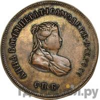 2 копейки 1740 года