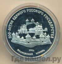 3 рубля 1989 года ММД