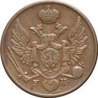 3 гроша 1830 года