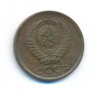 1 копейка 1961 года