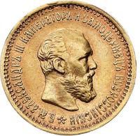 5 рублей 1893 года АГ