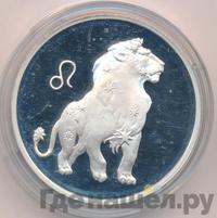 3 рубля 2003 года ММД