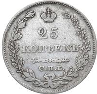 25 копеек 1829 года СПБ НГ
