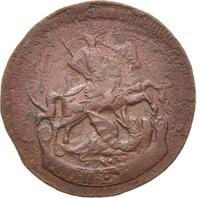 1 копейка 1788 года