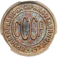 Полкопейки 1927 года