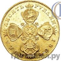 10 рублей 1804 года