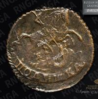 Полушка 1794 года