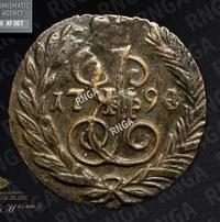 Полушка 1794 года