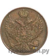 3 гроша 1841 года