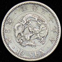 25 копеек 1868 года СПБ НI