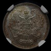 10 копеек 1891 года СПБ АГ