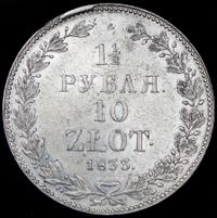 1 1/2 рубля - 10 злотых 1833 года