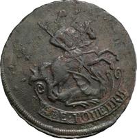 2 копейки 1766 года