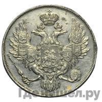 3 рубля 1831 года СПБ