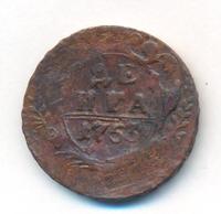 Денга 1753 года