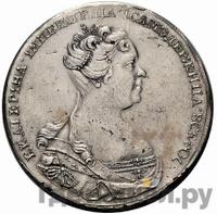 2 рубля 1726 года