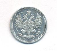 5 копеек 1882 года СПБ НФ