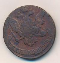 5 копеек 1762 года