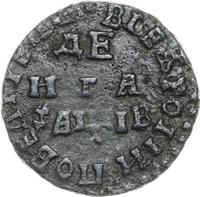 Денга 1712 года