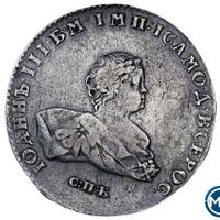 1 рубль 1741 года