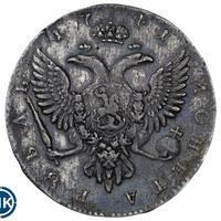 1 рубль 1741 года