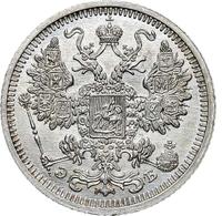 15 копеек 1908 года СПБ ЭБ