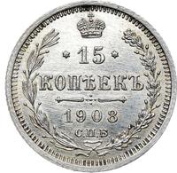 15 копеек 1908 года СПБ ЭБ