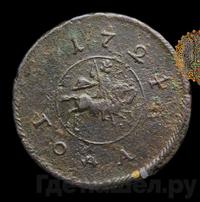 1 копейка 1724 года
