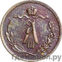 1/2 копейки 1886 года СПБ