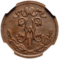 1/2 копейки 1895 года