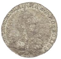 Гривенник 1794 года