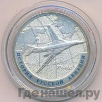 1 рубль 2013 года СПМД