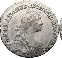 Гривенник 1769 года