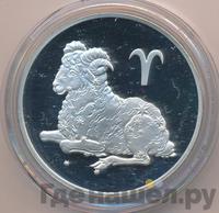 3 рубля 2004 года СПМД