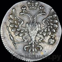 Полполтины 1726 года