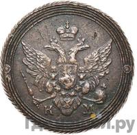 2 копейки 1805 года