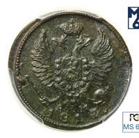 Деньга 1817 года