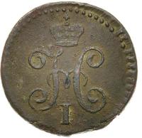 1/4 копейки 1842 года