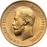 10 рублей 1904 года