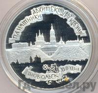 3 рубля 1996 года ЛМД