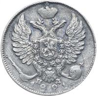 10 копеек 1821 года