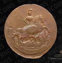 1 копейка 1757 года