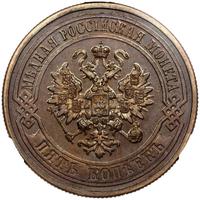 5 копеек 1878 года