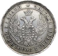 25 копеек 1858 года