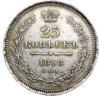 25 копеек 1858 года